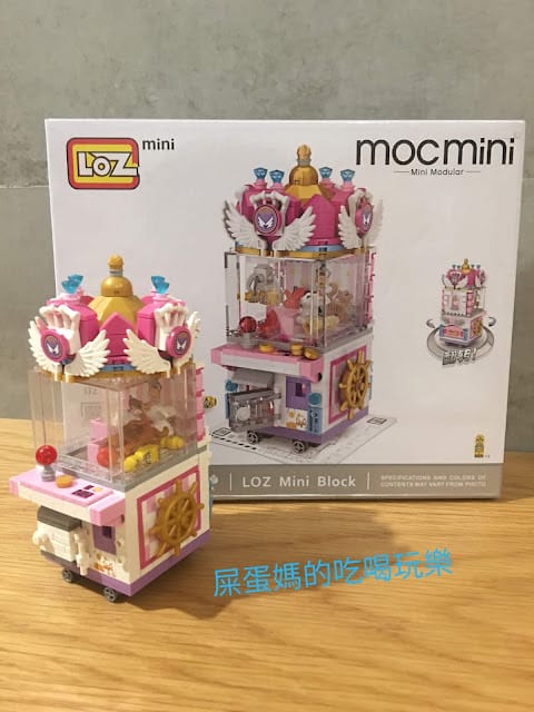 ［兒童用品］UTmall親子商城小顆粒積木－海盜船、夾娃娃機遊樂園系列，增進親子感情的最佳利器！