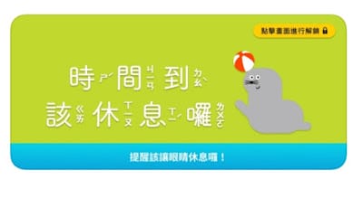 ［親子體驗］Kideos APP～媽媽爸爸的好捧友！孩子打發時間的好夥伴!