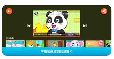 ［親子體驗］Kideos APP～媽媽爸爸的好捧友！孩子打發時間的好夥伴!