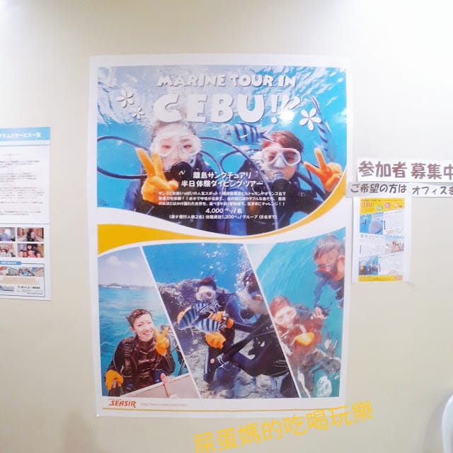 ［菲律賓遊學］新穎日資宿霧語言學校ZA校區宿霧，跟著新飛遊學趣～菲律賓宿霧海外遊學￼宿霧