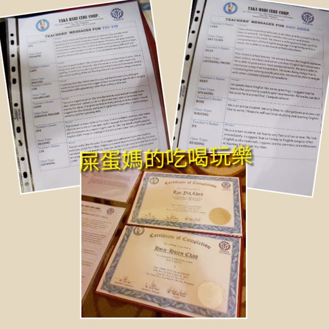 ［菲律賓遊學］TAKA HARI畢業典禮，屎蛋一家畢業柳！跟著新飛遊學趣～菲律賓宿霧海外遊學￼宿霧