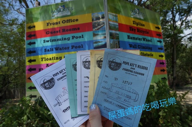 ［菲律賓遊學旅遊］PAPAKITS水陸遊樂園，跟著新飛遊學趣，帶你瘋遊學～菲律賓宿霧海外遊學￼宿霧