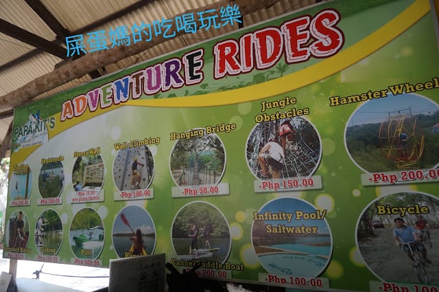 ［菲律賓遊學旅遊］PAPAKITS水陸遊樂園，跟著新飛遊學趣，帶你瘋遊學～菲律賓宿霧海外遊學￼宿霧