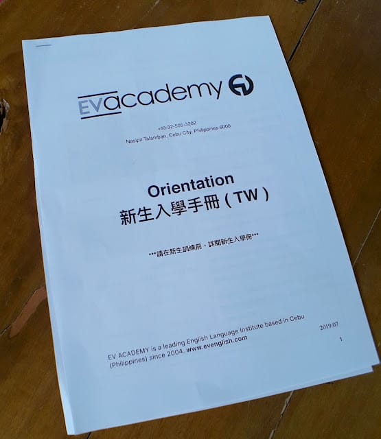 ［菲律賓遊學］超美熱門宿霧語言學校 EV 校區，跟著新飛遊學趣～菲律賓宿霧海外遊學￼宿霧