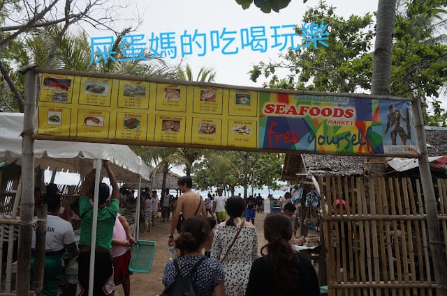 ［菲律賓遊學旅遊］最夯的一日跳島遊，必去的知名廣告拍攝地資生堂島！跟著新飛遊學趣，帶你瘋遊學～菲律賓宿霧海外遊學￼宿霧