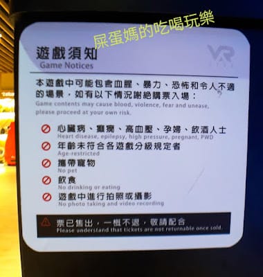 ［親子體驗］VAR LIVE鯊鯊海洋派對/Baby shark 搶救大作戰，親子也能一起玩VR ! 野人戰爭 / 瘋狂維京人（內有好禮大方送，還不趕快點擊！）