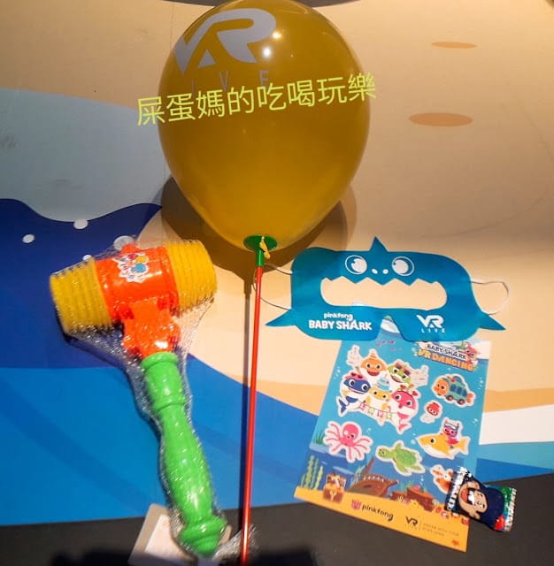 ［親子體驗］VAR LIVE鯊鯊海洋派對/Baby shark 搶救大作戰，親子也能一起玩VR ! 野人戰爭 / 瘋狂維京人（內有好禮大方送，還不趕快點擊！）