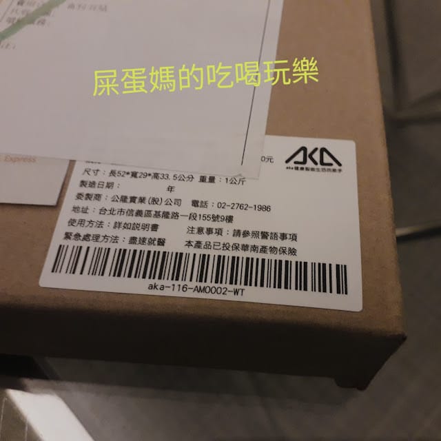 ［產品］aka USB3.0筆電散熱架～讓筆電長命百歲的小妙招！