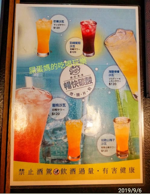 ［美食報報］台南鉄輪ジンギスカン～獨家北海道溫體羊！年節烤肉首選！屎蛋媽中秋特輯推薦！