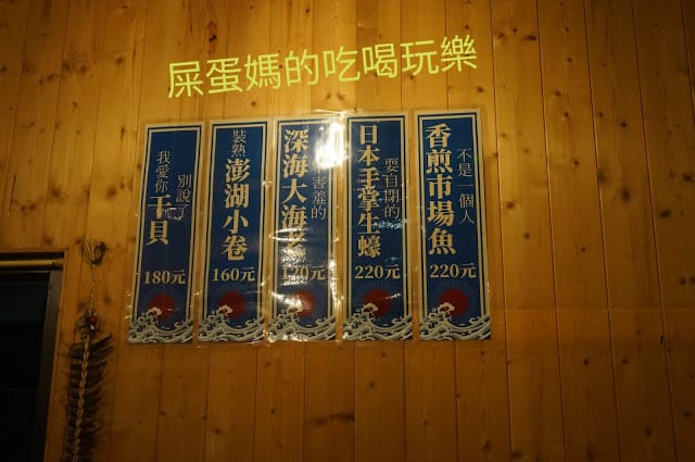 ［美食報報］台南鉄輪ジンギスカン～獨家北海道溫體羊！年節烤肉首選！屎蛋媽中秋特輯推薦！