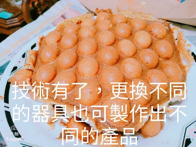 ［雞蛋糕創業的成本&風險篇］ 巷弄美食小吃， 別人不告訴你的創業心法！ | 貓ㄦ朵朵 雞蛋糕創業教學