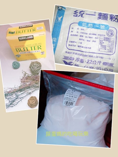 ［雞蛋糕創業的成本&風險篇］ 巷弄美食小吃， 別人不告訴你的創業心法！ | 貓ㄦ朵朵 雞蛋糕創業教學