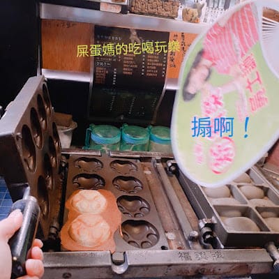 ［雞蛋糕創業的成本&風險篇］ 巷弄美食小吃， 別人不告訴你的創業心法！ | 貓ㄦ朵朵 雞蛋糕創業教學