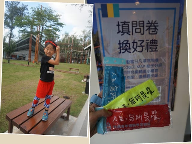 ［親子體驗］TYAC桃園青年體驗學習園區 ，一日園區活動體驗，挑戰你的極限！北台灣最多53項高空與低空繩索挑戰場域！