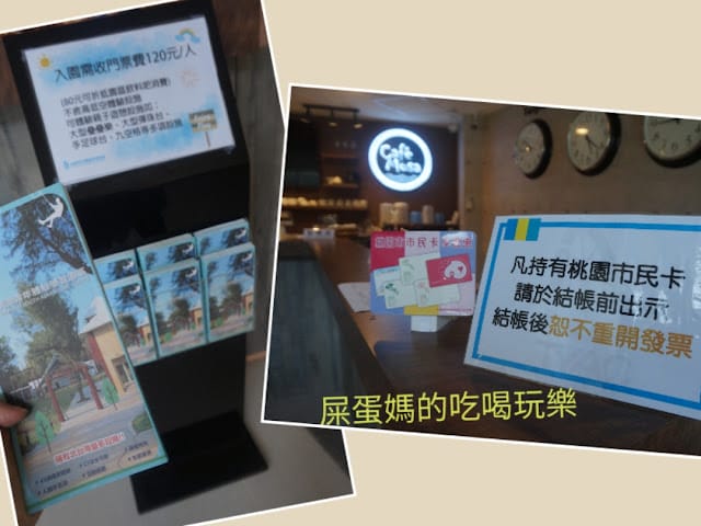 ［親子體驗］TYAC桃園青年體驗學習園區 ，一日園區活動體驗，挑戰你的極限！北台灣最多53項高空與低空繩索挑戰場域！