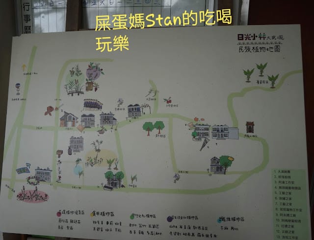 ［親子旅遊］Touch Taiwan公益旅遊平台 高雄/甲仙大武壠族小林部落日光小林一日遊