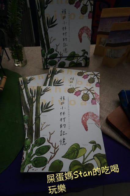 ［親子旅遊］Touch Taiwan公益旅遊平台 高雄/甲仙大武壠族小林部落日光小林一日遊