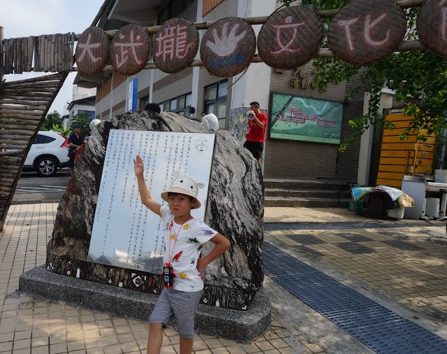 ［親子旅遊］Touch Taiwan公益旅遊平台 高雄/甲仙大武壠族小林部落日光小林一日遊