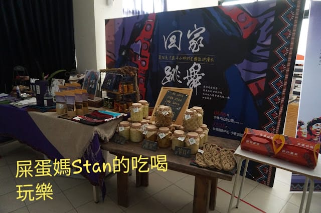 ［親子旅遊］Touch Taiwan公益旅遊平台 高雄/甲仙大武壠族小林部落日光小林一日遊