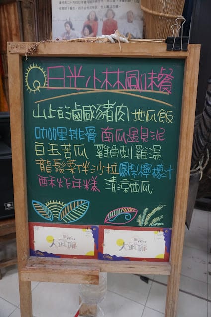 ［親子旅遊］Touch Taiwan公益旅遊平台 高雄/甲仙大武壠族小林部落日光小林一日遊