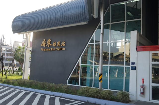 ［親子旅遊］「508 屏北線」台灣好行懶人包！屎蛋媽帶你超順玩屏東！屏東GO！台灣好行508 屏北線！琉璃吊橋/六堆客家文化園區