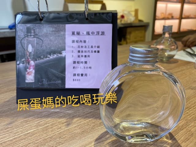 ［親子DIY］Miss。花謎浮游花 & Like do手作教室冷製手工皂DIY，親子與貴婦的悠閒課程！