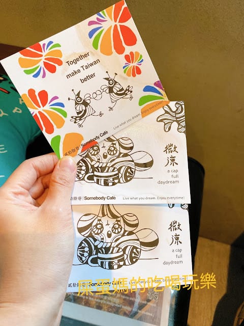 ［美食］台北/西門町 貳拾陸巷│Somebody Cafe 森林系咖啡滿足味蕾，激發你的文青風！
