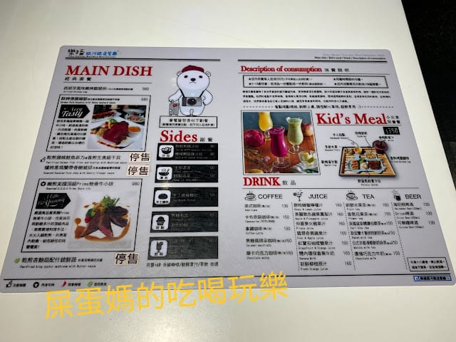 ［親子住宿］台北/大直 莎多堡奇幻旅館，電影場景般的親子遊樂園！親親寶貝專案 半價順遊樂福銀河鐡道餐廳！