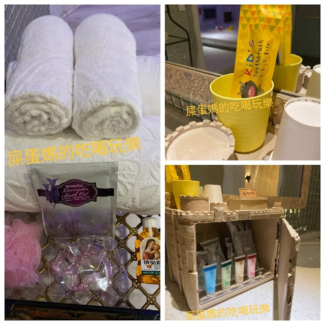 ［親子住宿］台北/大直 莎多堡奇幻旅館，電影場景般的親子遊樂園！親親寶貝專案 半價順遊樂福銀河鐡道餐廳！