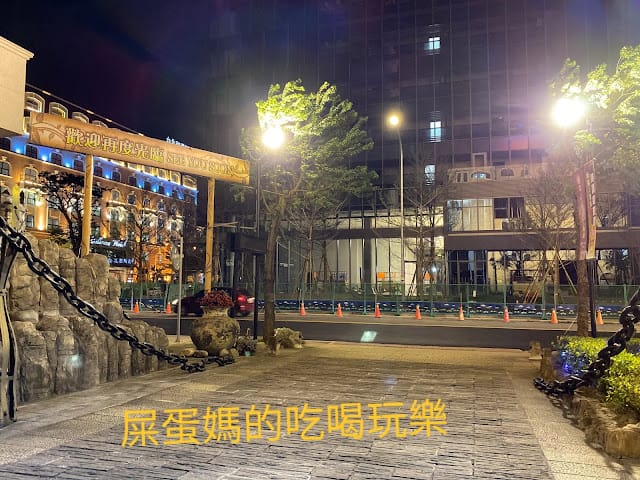 ［親子住宿］台北/大直 莎多堡奇幻旅館，電影場景般的親子遊樂園！親親寶貝專案 半價順遊樂福銀河鐡道餐廳！