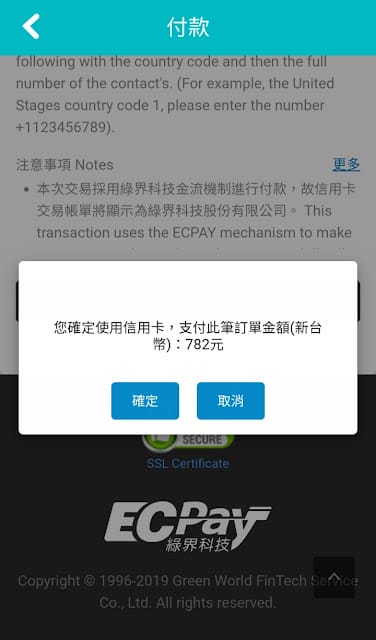 ［好康報報］順買dropbuy旅遊代購APP，無門檻代購，把旅費賺回來！
