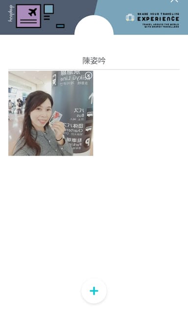 ［好康報報］順買dropbuy旅遊代購APP，無門檻代購，把旅費賺回來！