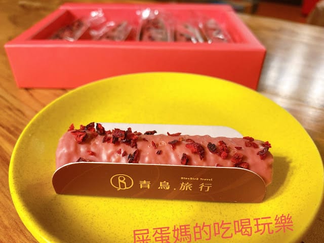 ［美食］青鳥旅行莓果RUBY巧克力蛋捲、榛果黑巧克力蛋捲，好吃掛保證的得獎美食！