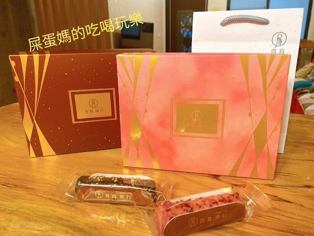 ［美食］青鳥旅行莓果RUBY巧克力蛋捲、榛果黑巧克力蛋捲，好吃掛保證的得獎美食！