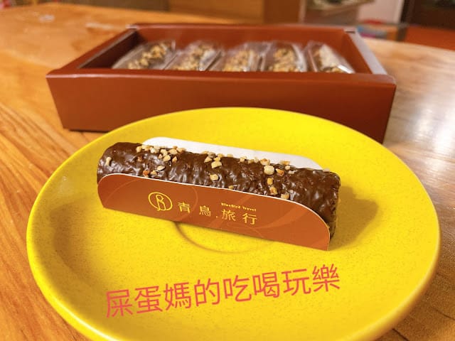 ［美食］青鳥旅行莓果RUBY巧克力蛋捲、榛果黑巧克力蛋捲，好吃掛保證的得獎美食！