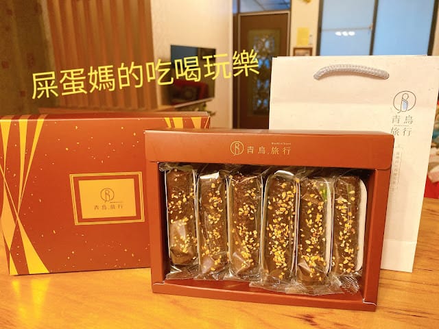 ［美食］青鳥旅行莓果RUBY巧克力蛋捲、榛果黑巧克力蛋捲，好吃掛保證的得獎美食！