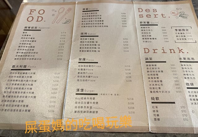 ［台中住宿］台中/東海 T-Life Hostel踢‧生活背包客棧 / 蘑菇pasta，台中小資旅遊！出發！