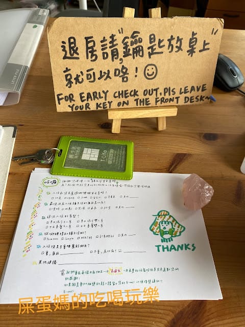 ［台中住宿］台中/東海 T-Life Hostel踢‧生活背包客棧 / 蘑菇pasta，台中小資旅遊！出發！