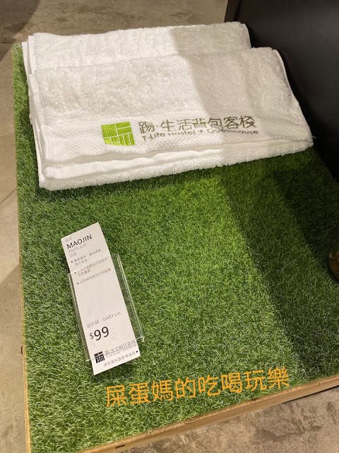 ［台中住宿］台中/東海 T-Life Hostel踢‧生活背包客棧 / 蘑菇pasta，台中小資旅遊！出發！