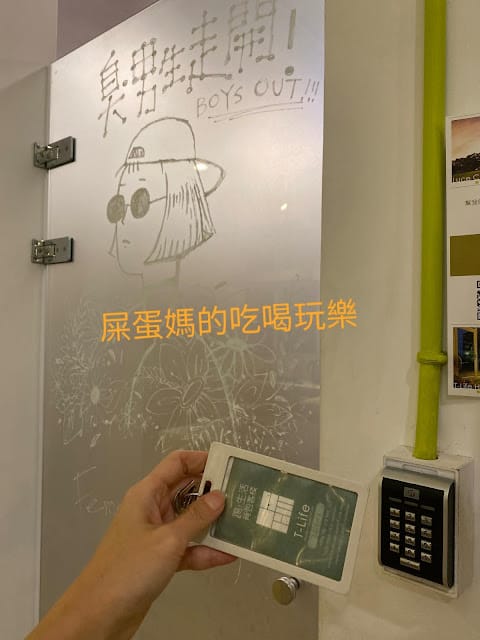 ［台中住宿］台中/東海 T-Life Hostel踢‧生活背包客棧 / 蘑菇pasta，台中小資旅遊！出發！