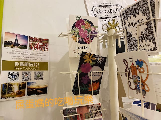 ［台中住宿］台中/東海 T-Life Hostel踢‧生活背包客棧 / 蘑菇pasta，台中小資旅遊！出發！