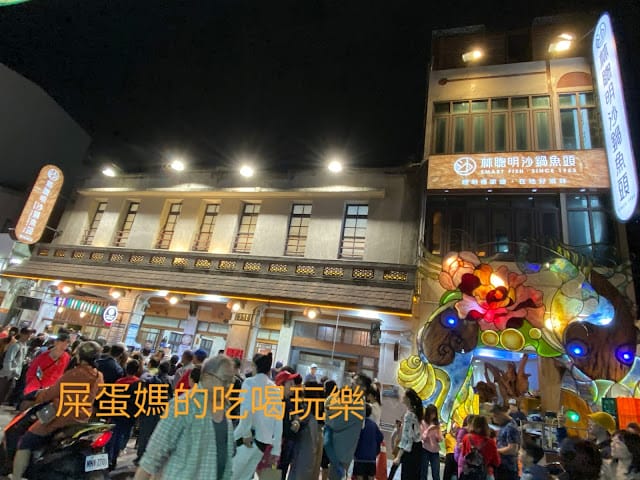 ［親子旅遊］嘉義市區好好玩！嘉義舊監獄/嘉義公園射日塔/嘉義文化公園/文化路夜市(林聰明沙鍋魚頭)