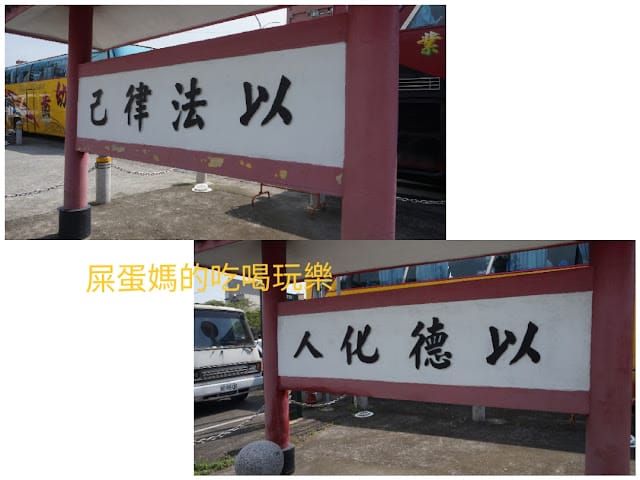 ［親子旅遊］嘉義市區好好玩！嘉義舊監獄/嘉義公園射日塔/嘉義文化公園/文化路夜市(林聰明沙鍋魚頭)