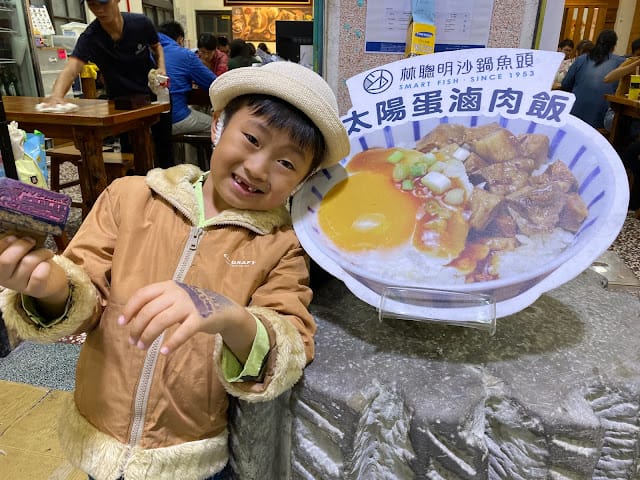 ［親子旅遊］嘉義市區好好玩！嘉義舊監獄/嘉義公園射日塔/嘉義文化公園/文化路夜市(林聰明沙鍋魚頭)