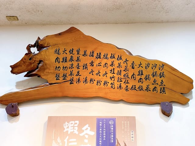［親子旅遊］嘉義市區好好玩！嘉義舊監獄/嘉義公園射日塔/嘉義文化公園/文化路夜市(林聰明沙鍋魚頭)