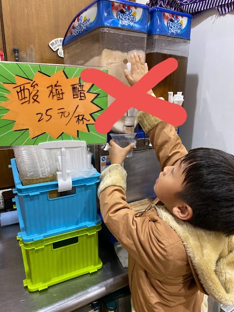 ［親子旅遊］嘉義市區好好玩！嘉義舊監獄/嘉義公園射日塔/嘉義文化公園/文化路夜市(林聰明沙鍋魚頭)