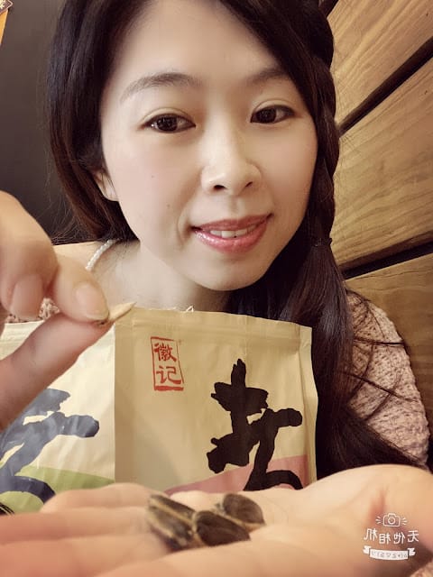 [美食]休閒最佳零嘴-徽記煮瓜子,香辣味/香辣焦糖味/黑糖海鹽味/蜂蜜玫瑰味/蜜汁山核桃味