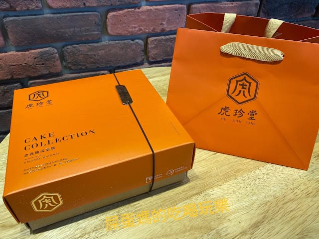 [美食]虎珍堂憨吉濃濃乳酪、紫薯米蛋糕,彌月蛋糕禮盒好吃推薦!