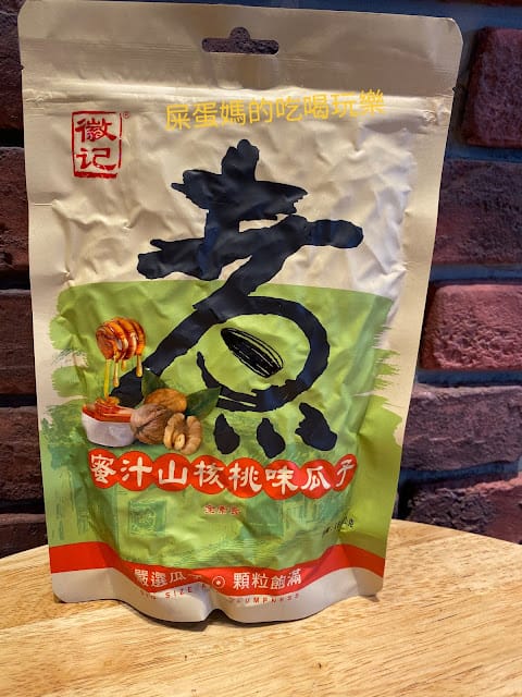 [美食]休閒最佳零嘴-徽記煮瓜子,香辣味/香辣焦糖味/黑糖海鹽味/蜂蜜玫瑰味/蜜汁山核桃味