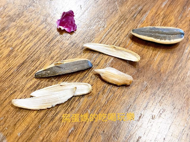 [美食]休閒最佳零嘴-徽記煮瓜子,香辣味/香辣焦糖味/黑糖海鹽味/蜂蜜玫瑰味/蜜汁山核桃味